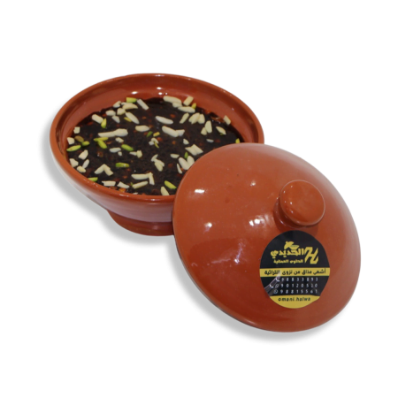 حلوى بالجوز و الزعفران (إناء فخار  1.5 كيلو)