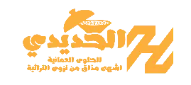 متجر الحديدي